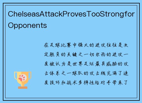 ChelseasAttackProvesTooStrongforOpponents