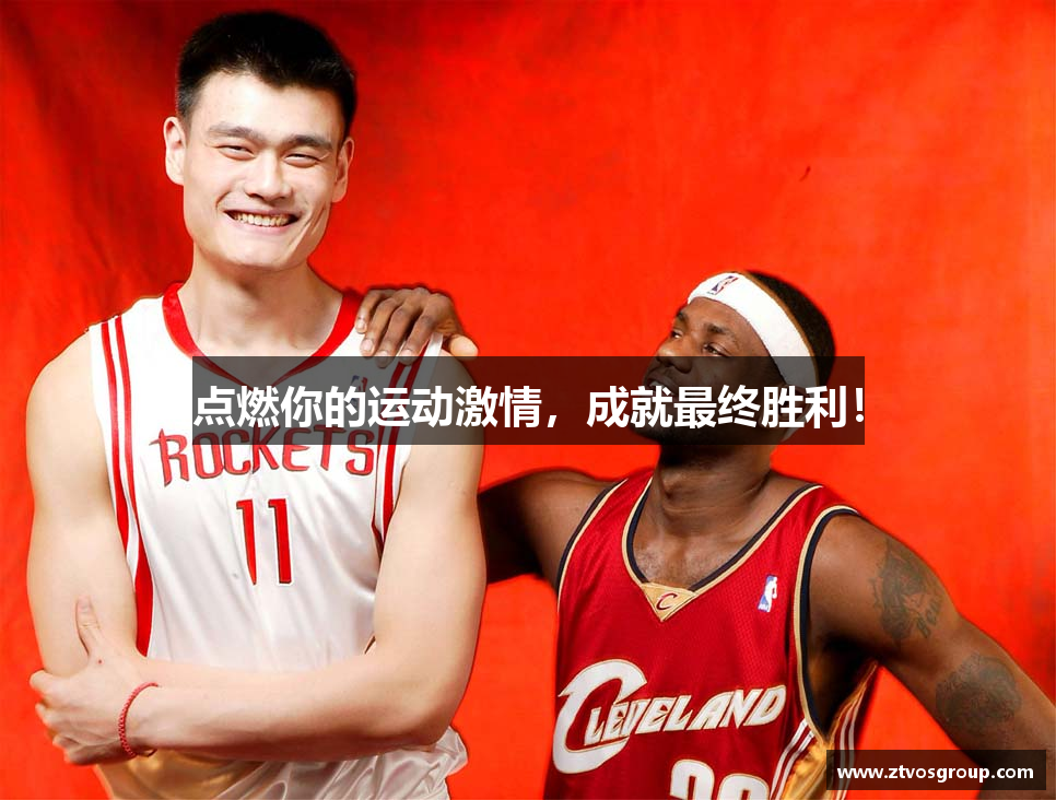 爱游戏体育直播