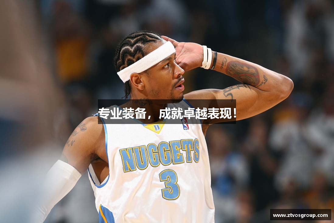 爱游戏体育直播